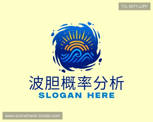 知道波胆是什么意思足球
